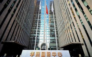 国际聋人节活动方案7篇