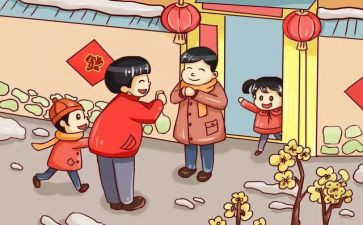 过年作文400字作文6篇