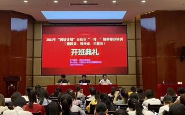 国培计划之心得体会7篇