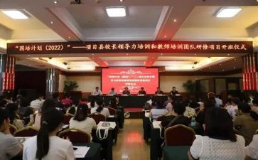 心得体会国培计划7篇