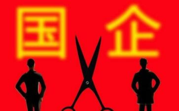 国企出纳工作总结6篇