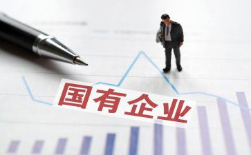 国企个人述职报告5篇