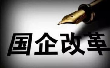 个人总结2024年国企个人总结7篇