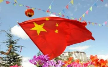 升国旗心得体会范文6篇