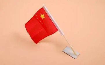 关于升国旗的演讲稿优秀5篇