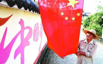 有关升国旗的演讲稿6篇