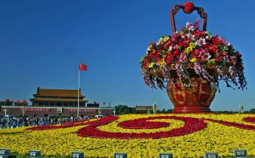 庆国庆的作文600字作文6篇
