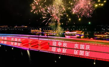 国庆节的作文400字6篇
