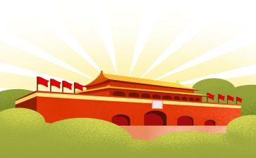 国庆节的快乐作文300字5篇