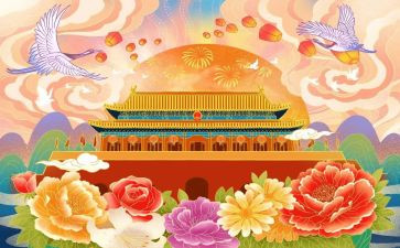 国庆节的作文600字优秀5篇