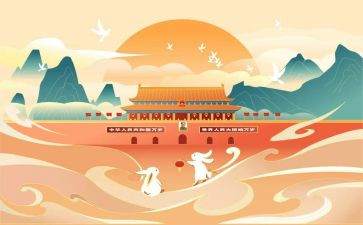 国庆节英语短作文优质8篇