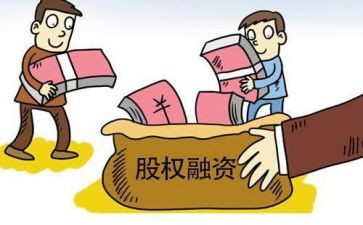 股权合同通用7篇