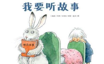 小故事作文600字参考5篇