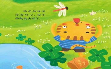 我与作文的故事作文600字5篇