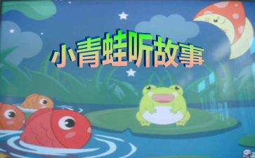 写关于我的故事的作文模板6篇