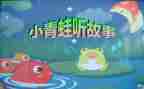 成长故事作文最新7篇