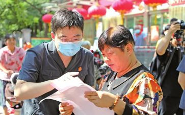 理财顾问岗工作计划8篇
