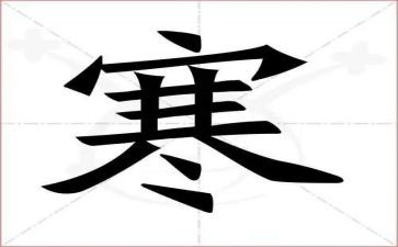 寒假工调研报告5篇