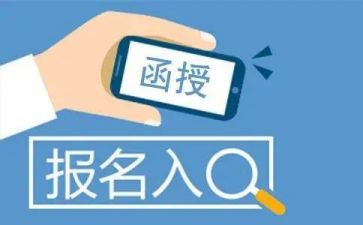 大专函授自我鉴定优秀8篇