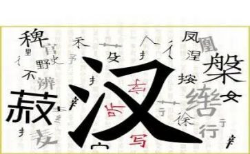 汉字坐的教案7篇