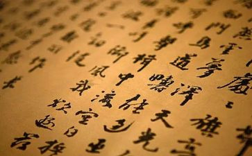 我爱你汉字优秀作文8篇