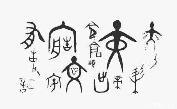 以汉字作文推荐5篇