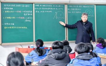 好老师好课堂心得体会7篇