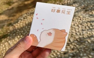 护士好人好事事迹材料6篇