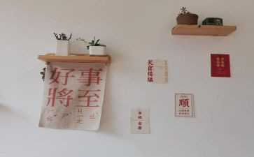 学生主要三好事迹精选5篇