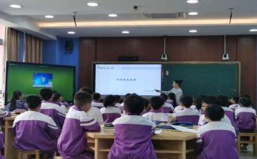 小学数学三年级和倍问题教案5篇