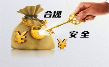 银行合规营心得体会模板8篇