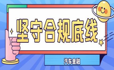 合规述职报告5篇