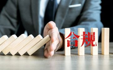柜员的合规心得体会8篇