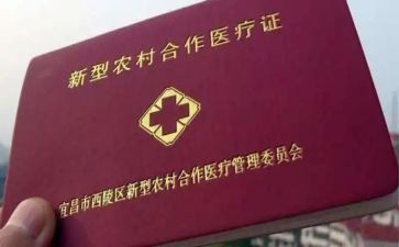 医院合疗工作计划范文最新5篇
