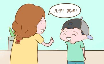 其实,我也很棒作文600字7篇