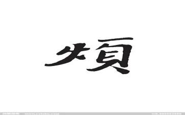麻烦的蛋教案7篇