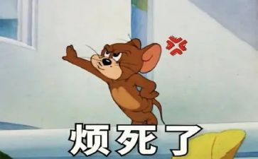 麻烦作文500字7篇