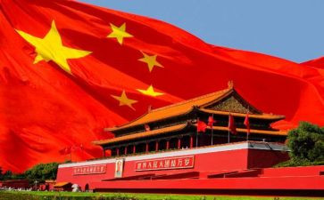 听红旗颂心得体会6篇