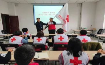 红十字队活动总结5篇