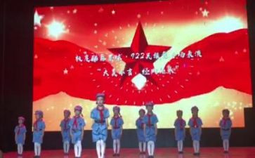 红星照耀中国读后感600字5篇