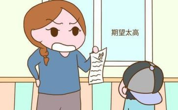 后进生心得体会8篇