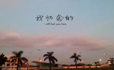 怀念童年作文8篇