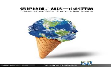 环保周工作计划最新6篇
