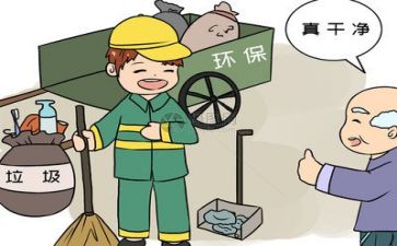 环保周工作计划优秀5篇