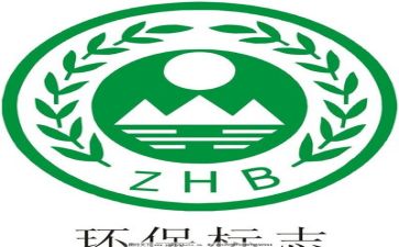 环保之星的事迹通用7篇