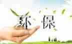 镇环保办环保工作总结精选6篇