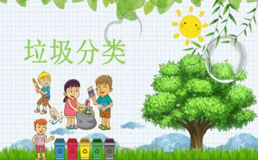 环保教育演讲稿推荐6篇