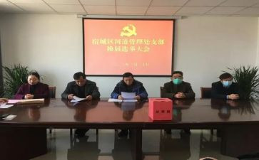 学生会换届工作总结范文8篇