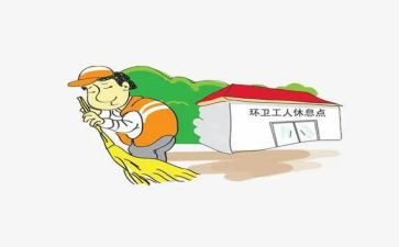 环卫管理述职报告7篇
