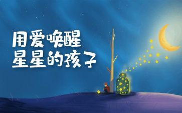 的唤醒作文5篇